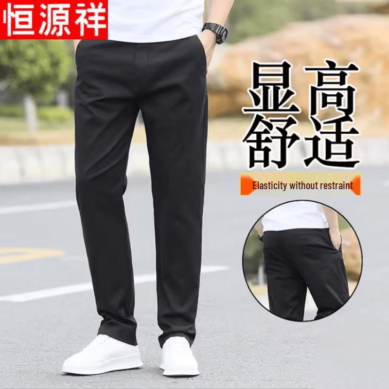 Hengyuanxiang Men s Summer Business Casual Straight-Leg Pants 34
Hengyuanxiang Men s Summer Business Casual Straight-Leg Pants 34