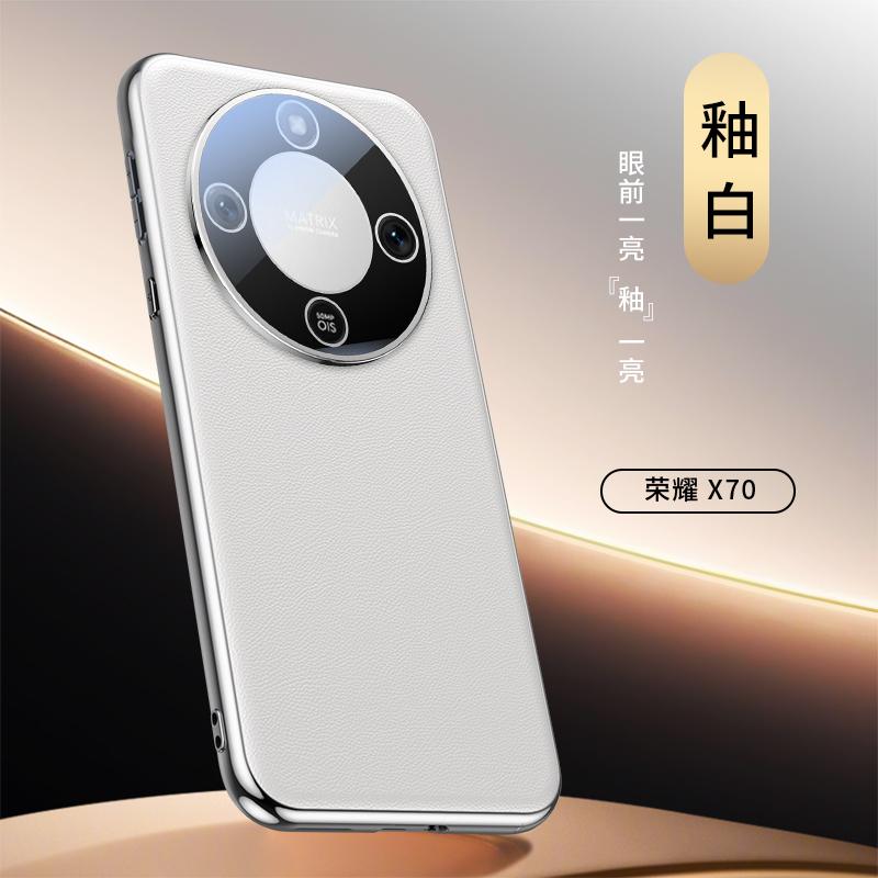 Napa Leather Case For Honor X70 Full Camera Lens Protection Solid Color Soft TPU Edge Cubikase Cover Artificial leather&Honor X70
Napa Leather Case For Honor X70 Full Camera Lens Protection Solid Color Soft TPU Edge Cubikase Cover Artificial leather&Honor X70