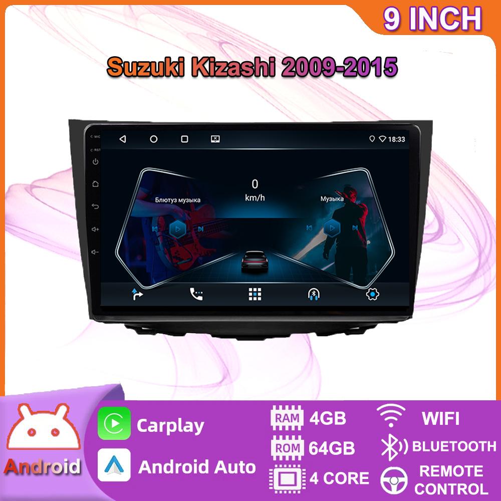 Для Suzuki Kizashi 2009-2015 автомобильное радио Android GPS навигация стерео QLED мультимедийный плеер головное устройство CarPlay 2+32GB
Для Suzuki Kizashi 2009-2015 автомобильное радио Android GPS навигация стерео QLED мультимедийный плеер головное устройство CarPlay 2+32GB