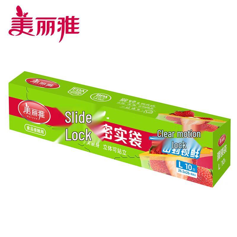 Meliya Zipper Seal Food Storage Bags
Meliya Zipper Seal Food Storage Bags