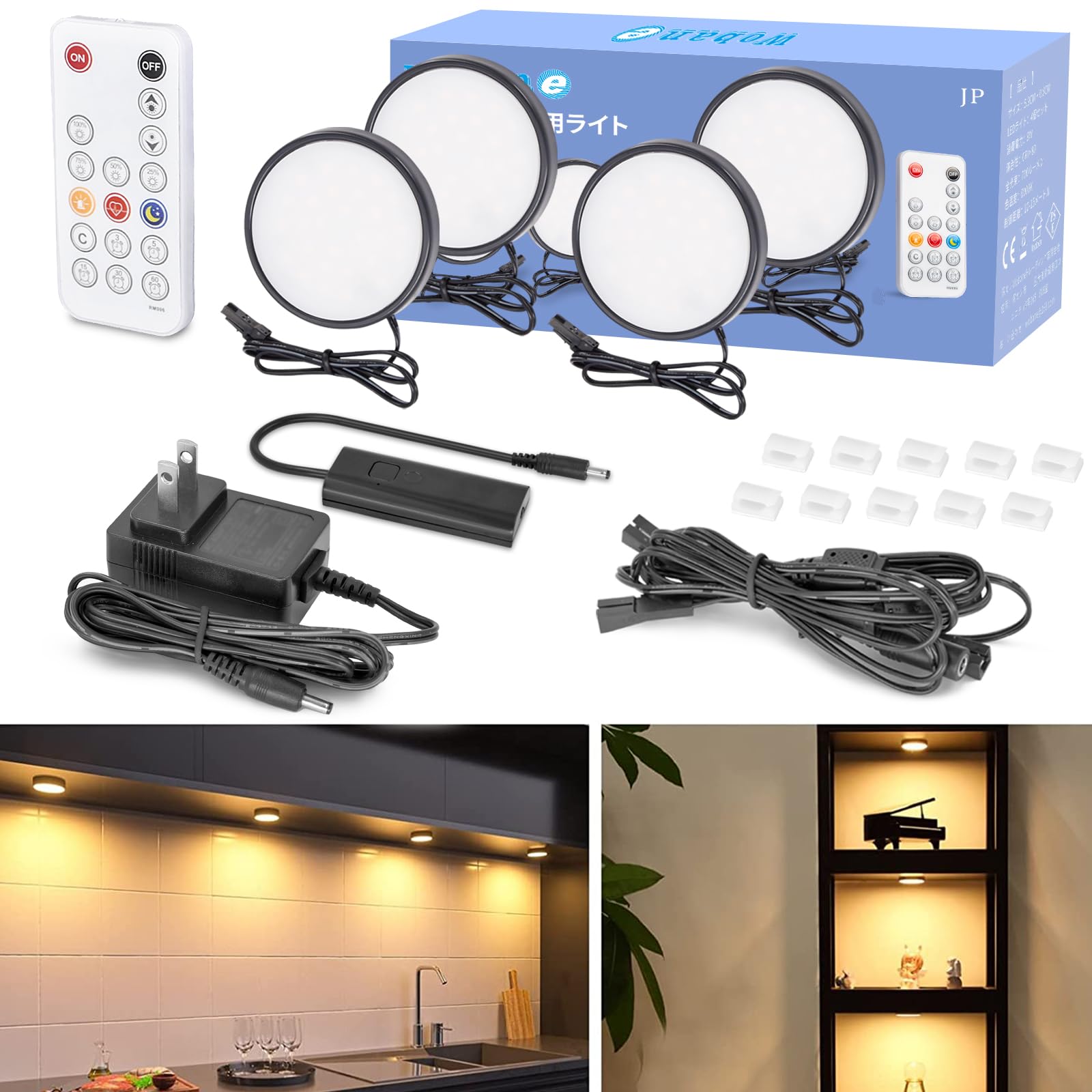 Wobane LED Cabinet Bulb Set of Figure Remote Memory No Construction Paste Down High Color Rendering Showcase Kitchen For Indirect PSE Power Adapter
Wobane LED Cabinet Bulb Set of Figure Remote Memory No Construction Paste Down High Color Rendering Showcase Kitchen For Indirect PSE Power Adapter