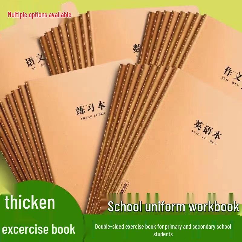 Kraft Paper Notebook B516K - Extra Thick Student Edition for Postgraduate Exams, Free Shipping.
Kraft Paper Notebook B516K - Extra Thick Student Edition for Postgraduate Exams, Free Shipping.