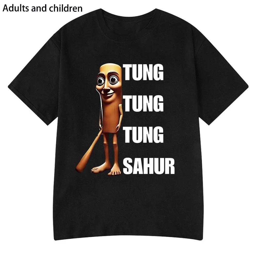 New Italian Brainrot Tralalero Tralala Tung Tung Tung Sahur Bombardiro Crocodilo Funny Meme T-Shirt Men Women Cotton Tees Tops XXXXXL чорний
New Italian Brainrot Tralalero Tralala Tung Tung Tung Sahur Bombardiro Crocodilo Funny Meme T-Shirt Men Women Cotton Tees Tops XXXXXL чорний