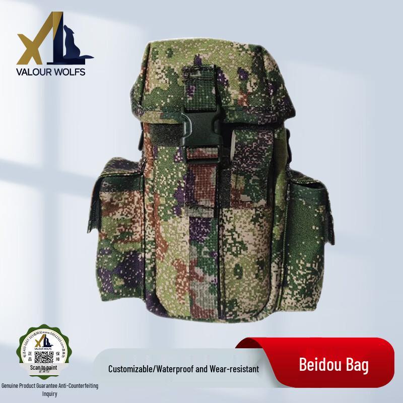 Xiaolang Beidou 2nd Gen Handheld Carrying Bag
Xiaolang Beidou 2nd Gen Handheld Carrying Bag