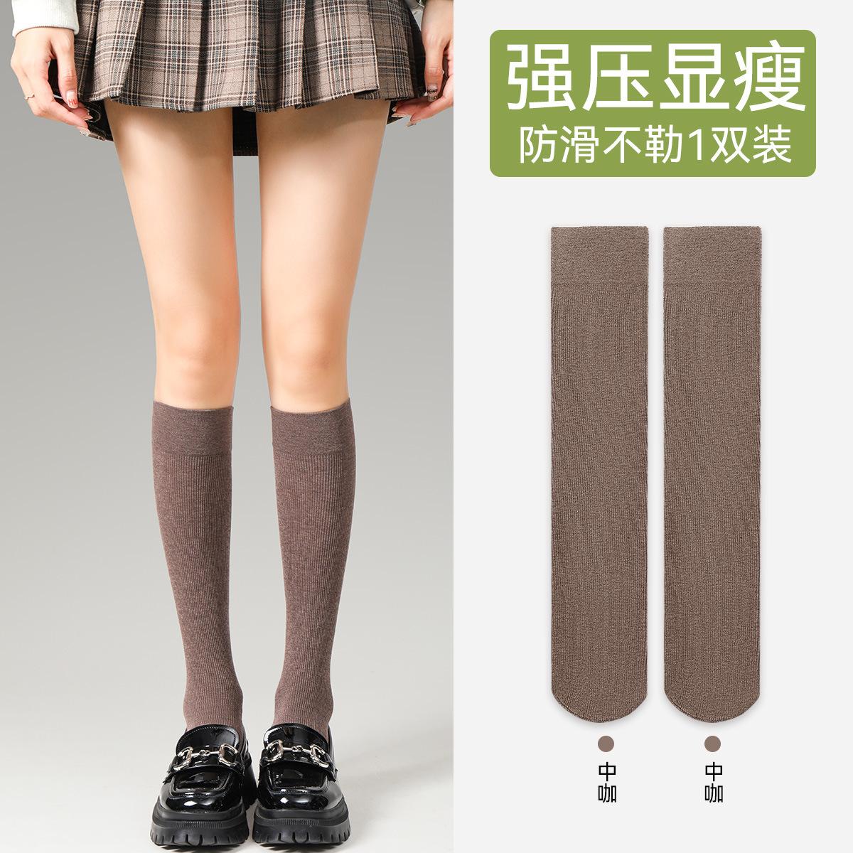 New style calf socks for women in autumn and winter, over-the-knee socks, Japanese-style solid color slimming jk calf socks, solid color spring and... calf compression socks
New style calf socks for women in autumn and winter, over-the-knee socks, Japanese-style solid color slimming jk calf socks, solid color spring and... calf compression socks