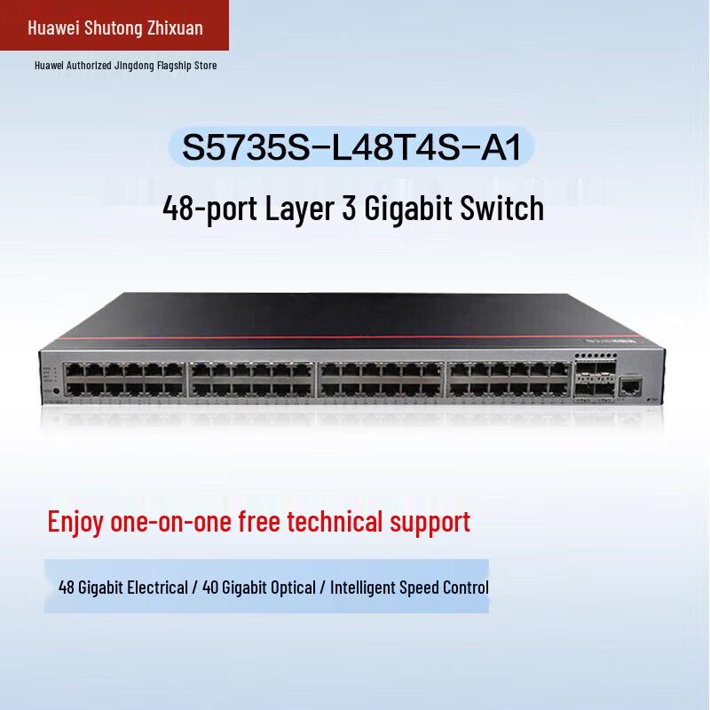 HUAWEI Kunling S5735S-L48T4S-A1 Gigabit Switch
HUAWEI Kunling S5735S-L48T4S-A1 Gigabit Switch