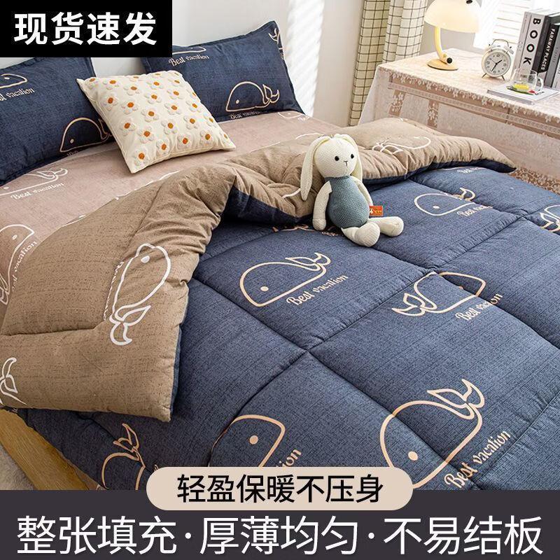 Yipan Whale Pattern Washed Cotton Summer Quilt
Yipan Whale Pattern Washed Cotton Summer Quilt
