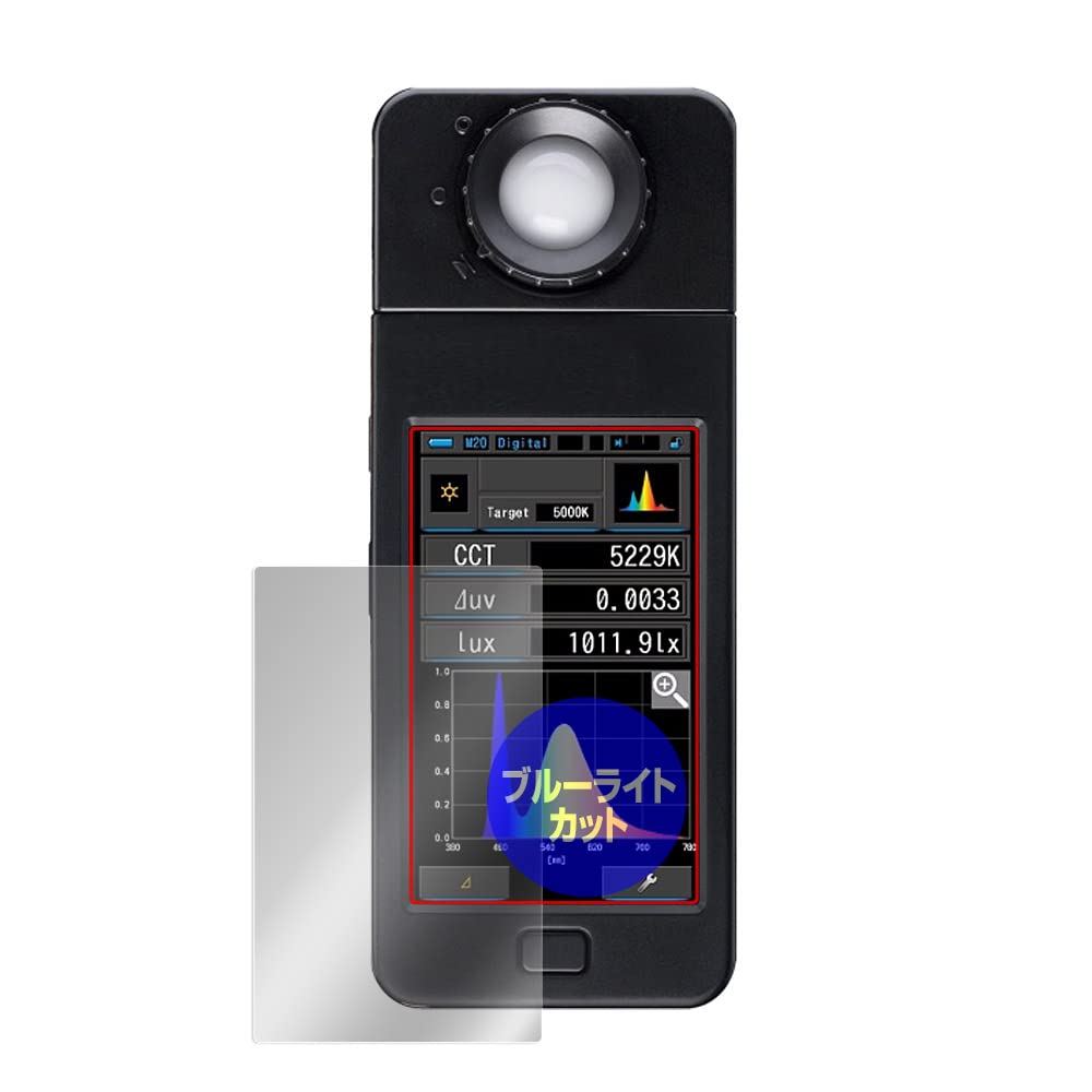 Защитная пленка Miyavix SEKONIC Spectromaster Blue Light Cut, сделанная в Японии, защитная пленка для глаз OverLay C-700, безопасная для глаз
Защитная пленка Miyavix SEKONIC Spectromaster Blue Light Cut, сделанная в Японии, защитная пленка для глаз OverLay C-700, безопасная для глаз