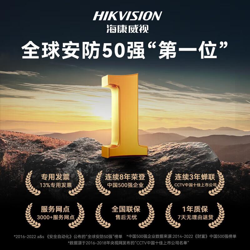 HIKVISION 4G Сонячна Двооб єктивна Вулична Камера Спостереження з CN-штекером (адаптер в комплекті)
HIKVISION 4G Сонячна Двооб єктивна Вулична Камера Спостереження з CN-штекером (адаптер в комплекті)