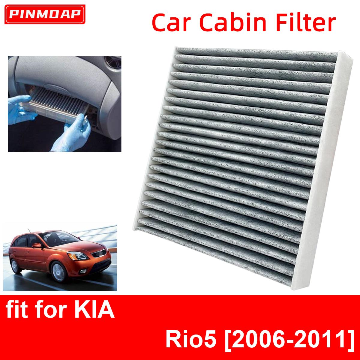 CF10709 Фильтр салонный автомобильный для KIA Rio5 2006-2011 Авто Фильтры Углеродное волокно
CF10709 Фильтр салонный автомобильный для KIA Rio5 2006-2011 Авто Фильтры Углеродное волокно