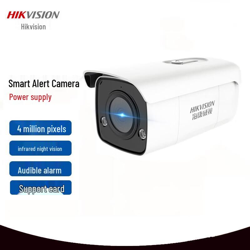 Hikvision 4MP Full-Color Outdoor Sound & Light Alarm Camera (CN version)
Hikvision 4MP Full-Color Outdoor Sound & Light Alarm Camera (CN version)