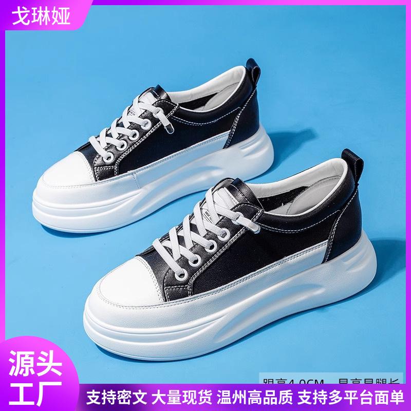 Leather little white shoes children s new spring and autumn thick-soled versatile size 34 women s sports and leisure board shoes 40 білий
Leather little white shoes children s new spring and autumn thick-soled versatile size 34 women s sports and leisure board shoes 40 білий