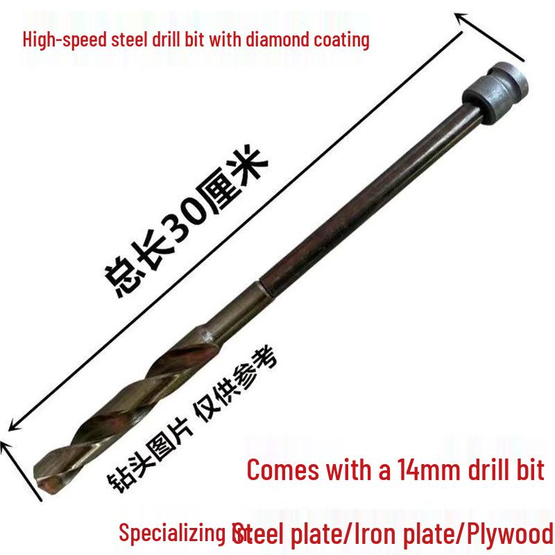 Electric Wrench Drill Bit Extension for Woodworking and Hole Opening Cobalt High-Speed Steel, 15cm Shaft + 14mm Drill
Electric Wrench Drill Bit Extension for Woodworking and Hole Opening Cobalt High-Speed Steel, 15cm Shaft + 14mm Drill