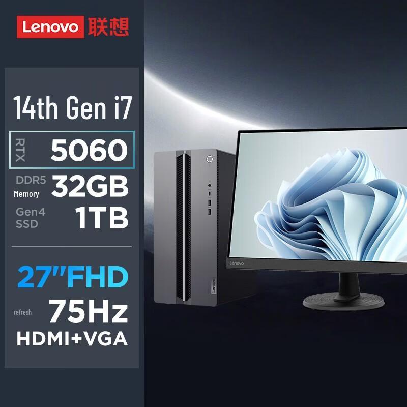 Lenovo GeekPro Designer Gaming Desktop PC with 27-inch Monitor (CN version)
Lenovo GeekPro Designer Gaming Desktop PC with 27-inch Monitor (CN version)