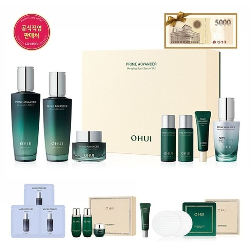 Prime Advancer De-Aging 3-Piece Set
Prime Advancer De-Aging 3-Piece Set