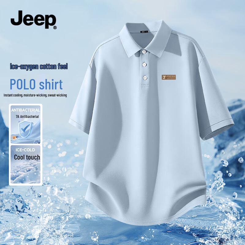 JEEP Men s Quick-Dry Polo T-Shirt 3XL
JEEP Men s Quick-Dry Polo T-Shirt 3XL
