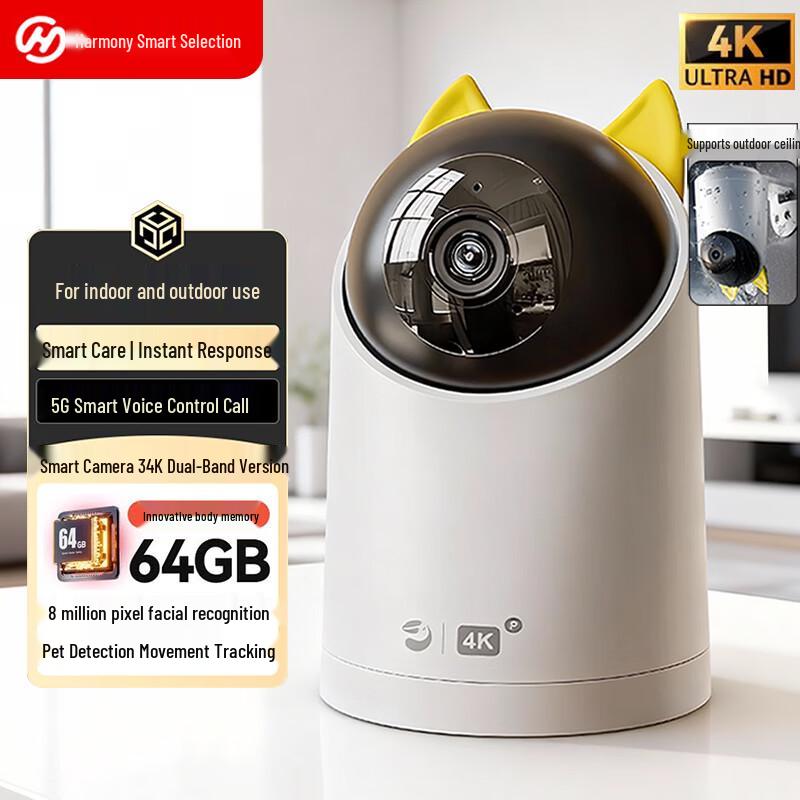 Huawei Smart PTZ Security Camera (Outdoor/Indoor)
Huawei Smart PTZ Security Camera (Outdoor/Indoor)