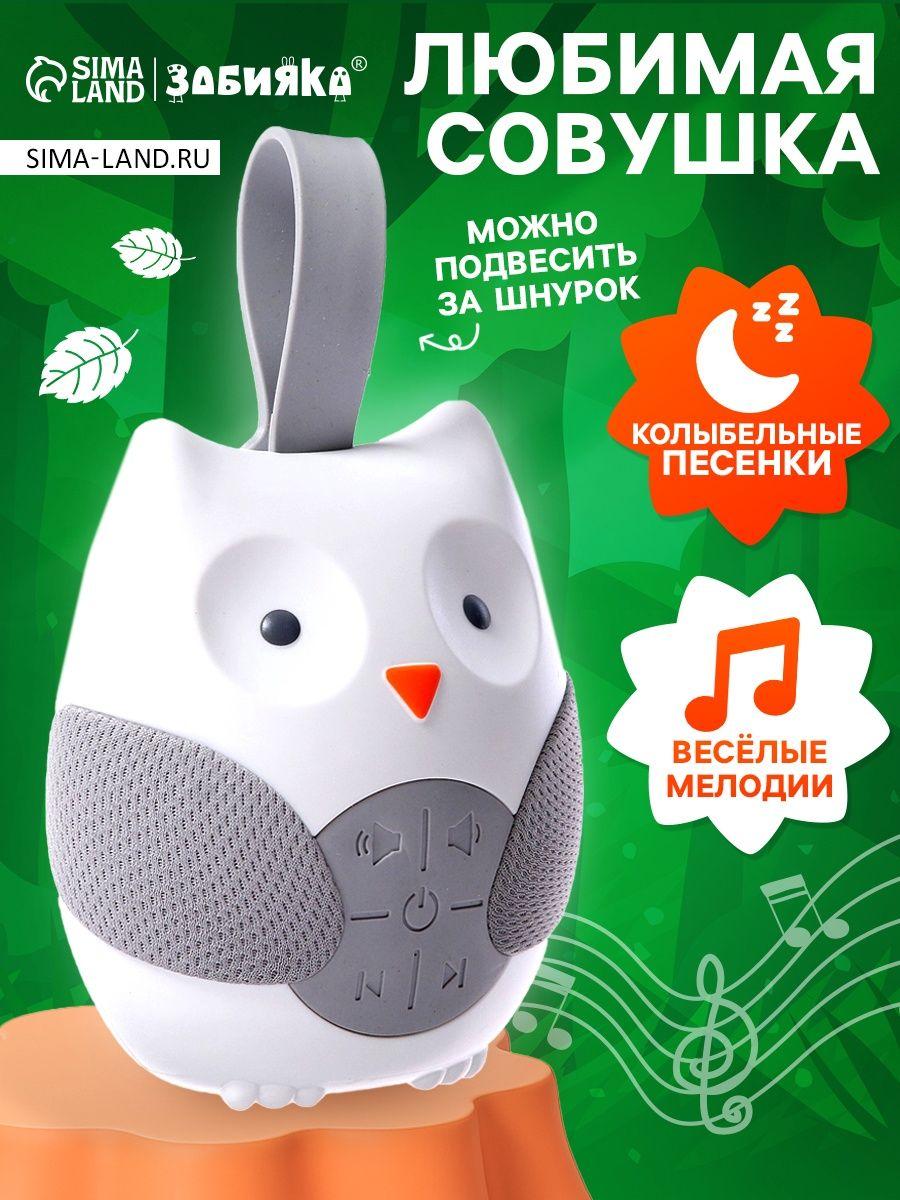 Ночник для взрослых, младенцев и детей. Машина шума с множеством успокаивающих звуков для сна. Компактный и портативный для спальни One Size
Ночник для взрослых, младенцев и детей. Машина шума с множеством успокаивающих звуков для сна. Компактный и портативный для спальни One Size