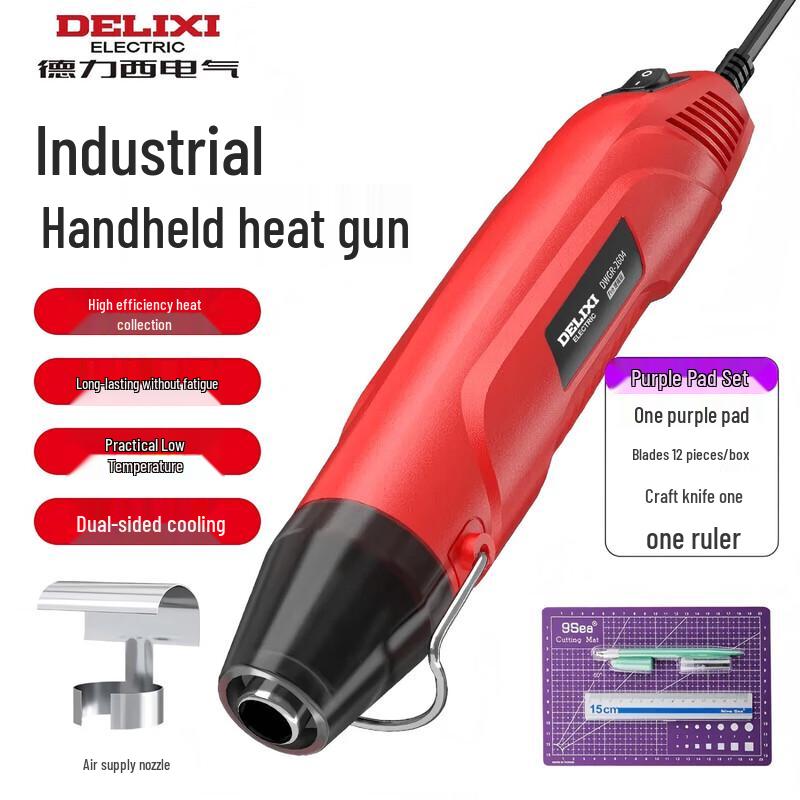 DELIXI Portable Hot Air Gun CN plug (adapter included)
DELIXI Portable Hot Air Gun CN plug (adapter included)