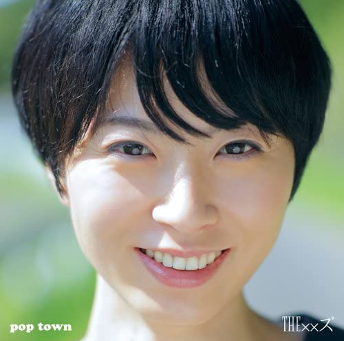 CD XX S - Pop town FLCF4445 Japan ObiJapanese Pop/Rock Used 
CD XX S - Pop town FLCF4445 Japan ObiJapanese Pop/Rock Used