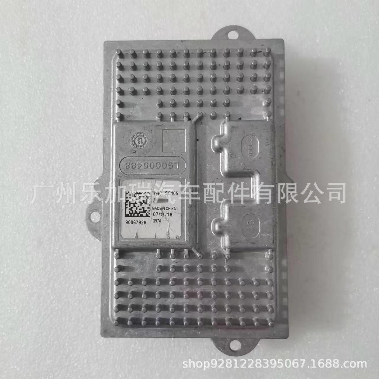 LED Driver Module for Ford Mondeo Edge Headlight (Original, Disassembled) 90067926 L90005488 YJR
LED Driver Module for Ford Mondeo Edge Headlight (Original, Disassembled) 90067926 L90005488 YJR
