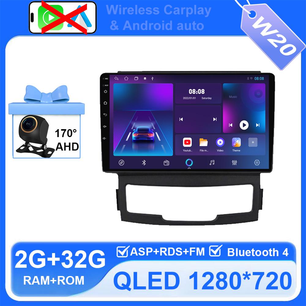 Android 15 For SsangYong Korando 3 Actyon 2 2010 - 2013 car dvd Auto Radio Stereo Multimedia Player GPS Navigation WIFI Carplay
Android 15 For SsangYong Korando 3 Actyon 2 2010 - 2013 car dvd Auto Radio Stereo Multimedia Player GPS Navigation WIFI Carplay