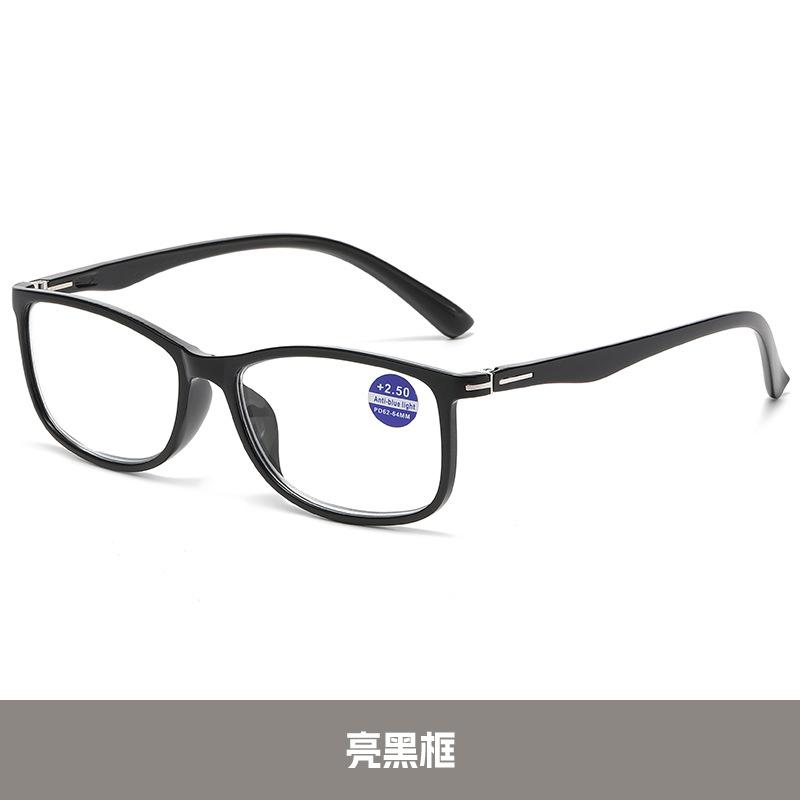 Intelligent Zoom Progressive Multi-Focus Photosensitive Color-Changing Reading Glasses Far And Near Dual-Purpose Fashionable Anti-Blue Light Reading flat mirror
Intelligent Zoom Progressive Multi-Focus Photosensitive Color-Changing Reading Glasses Far And Near Dual-Purpose Fashionable Anti-Blue Light Reading flat mirror