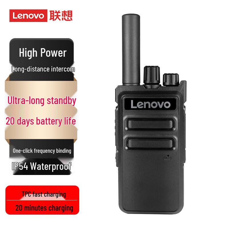 Lenovo Professional Two-Way Radios (CN version)
Lenovo Professional Two-Way Radios (CN version)