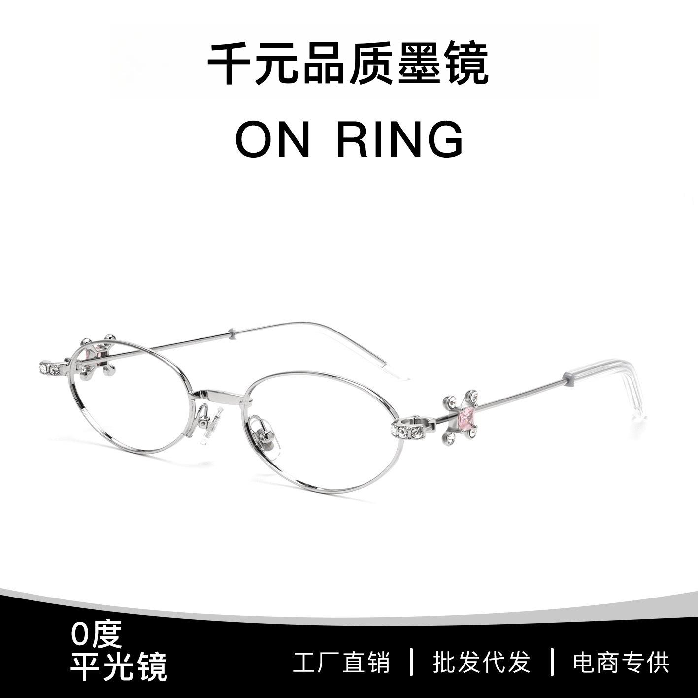 GM Jewelry Series Glasses on ring Full-frame oval natural look glasses for women No Packaging
GM Jewelry Series Glasses on ring Full-frame oval natural look glasses for women No Packaging