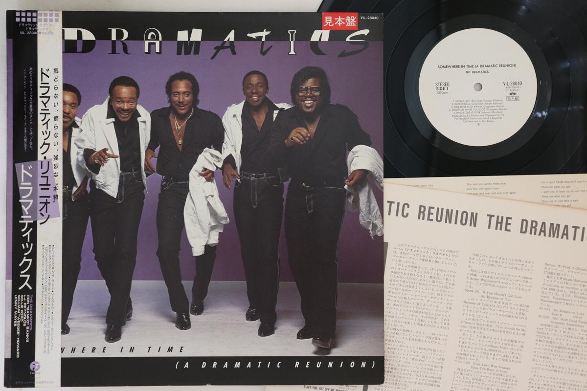 LP Record DRAMATICS - Somewhere In Time (A Dramatic Reuni VIL28040PROMO FANTASY 1986 Japan Obi Soul/Funk Used
LP Record DRAMATICS - Somewhere In Time (A Dramatic Reuni VIL28040PROMO FANTASY 1986 Japan Obi Soul/Funk Used