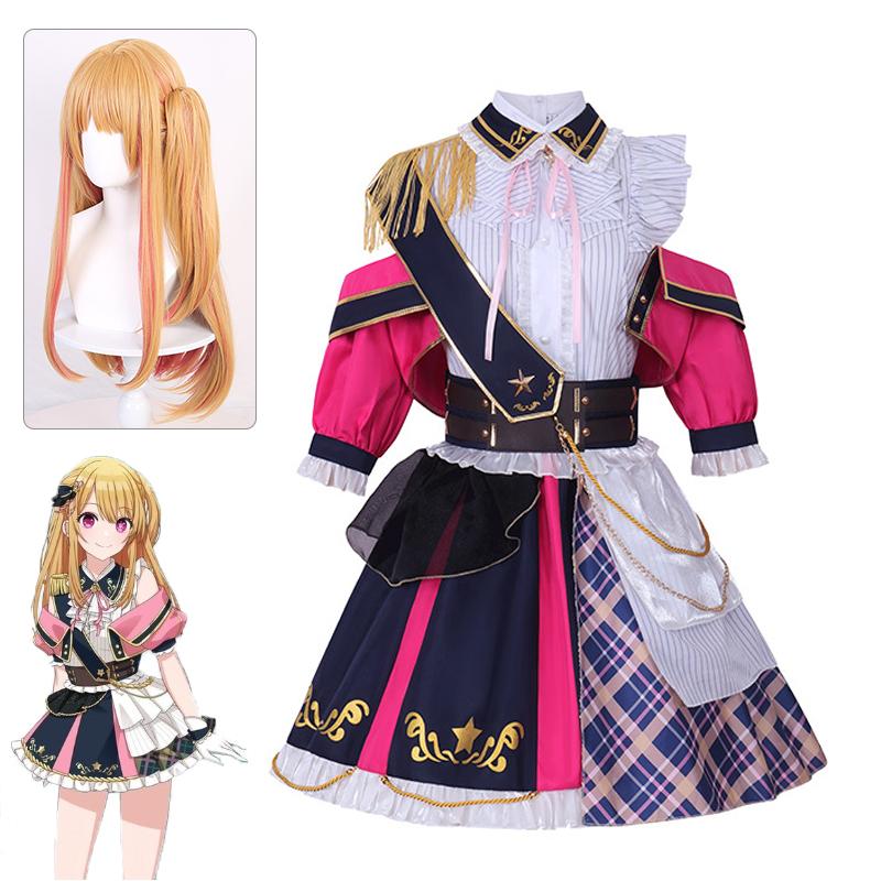 ANIMECC В НАЛИЧИИ Rubii Hoshino Косплей Лолита Платье Аниме Oshi No Ko Ruby Косплей Представление Idol Master Хэллоуин для женщин one size жёлтый
ANIMECC В НАЛИЧИИ Rubii Hoshino Косплей Лолита Платье Аниме Oshi No Ko Ruby Косплей Представление Idol Master Хэллоуин для женщин one size жёлтый