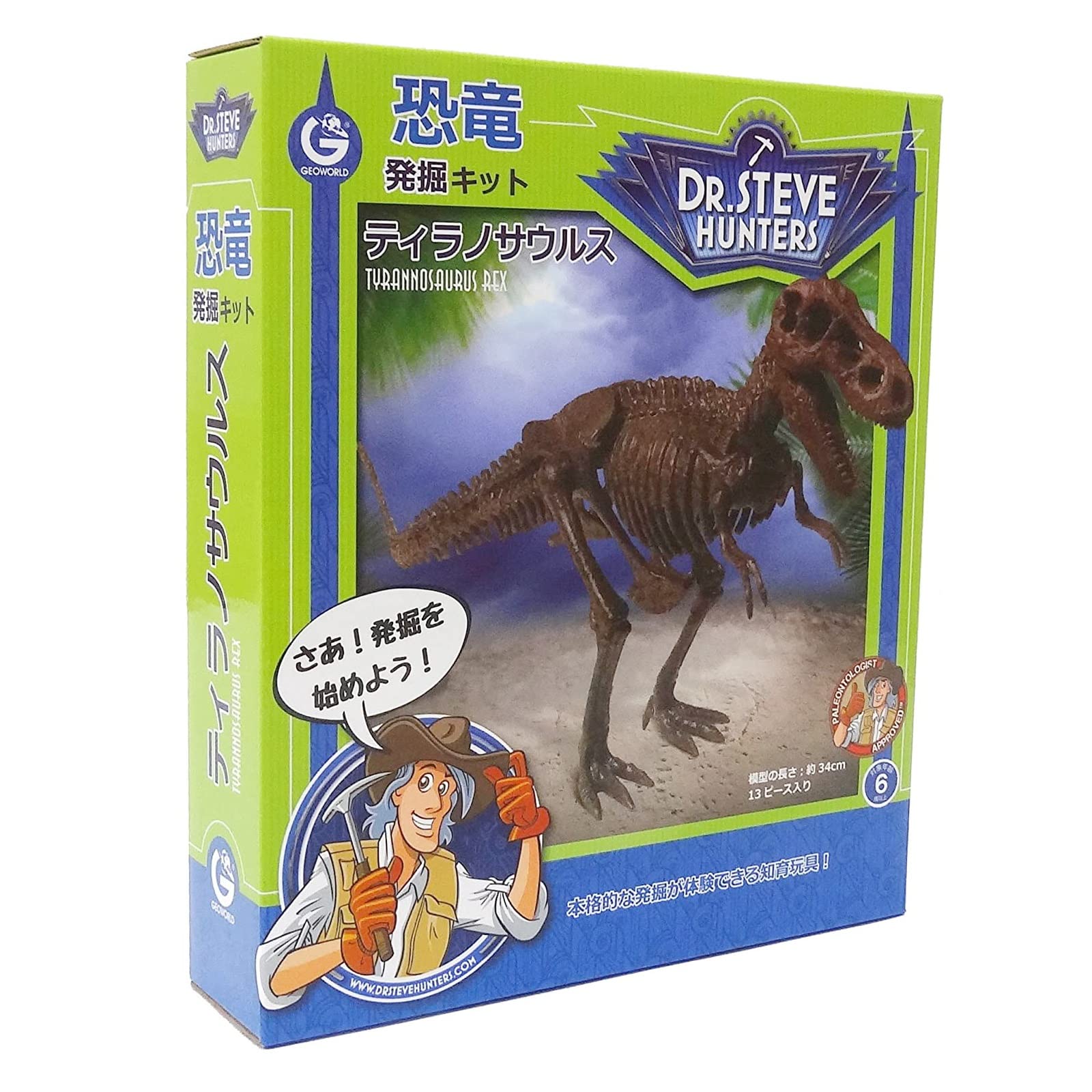 GEOWORLD Dinosaur Excavation Kit Tyrannosaurus Japanese Package CL1663KJ Genuine Product
GEOWORLD Dinosaur Excavation Kit Tyrannosaurus Japanese Package CL1663KJ Genuine Product