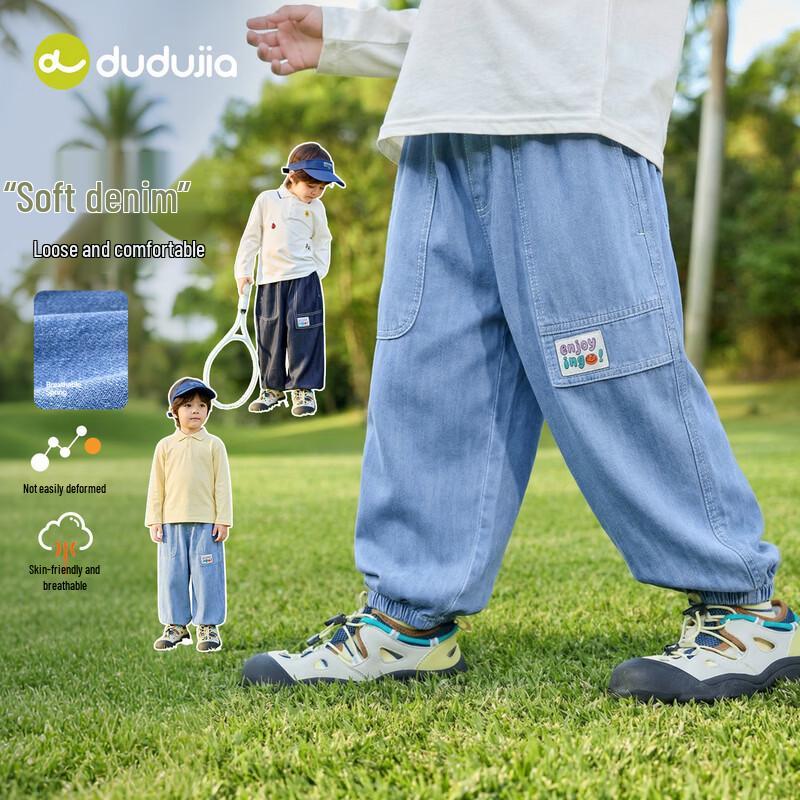 Dudu Home Kids Anti-Fade Tencel Denim Jeans 130
Dudu Home Kids Anti-Fade Tencel Denim Jeans 130