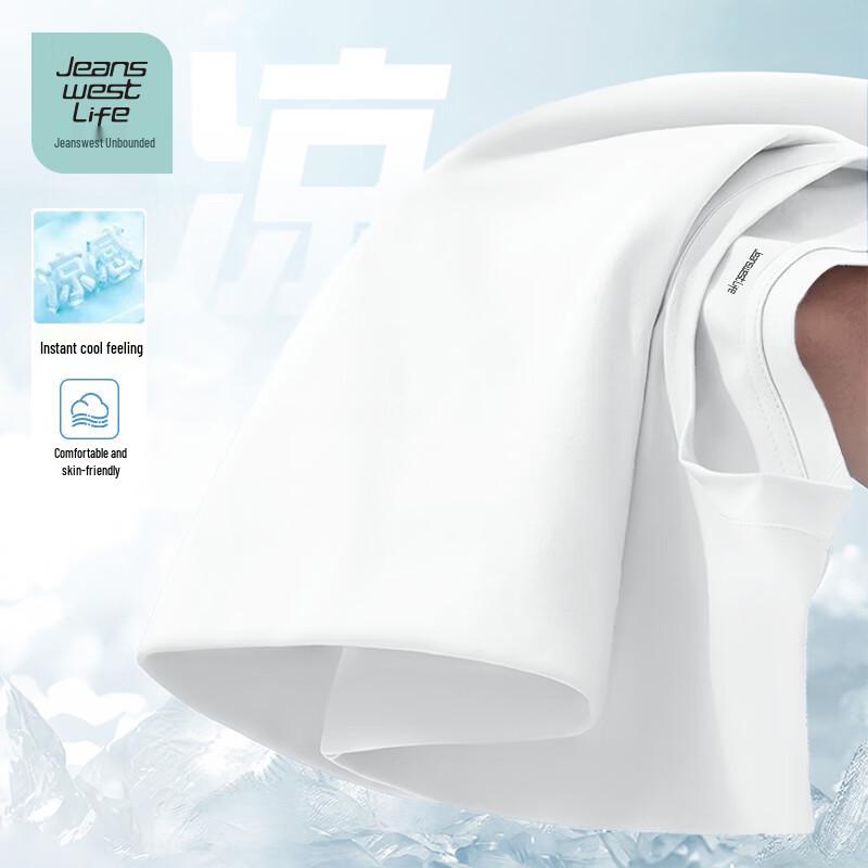 JEANSWEST LIFE Men s 7A Anti-bacterial Ice Silk Cooling T-Shirt 2XL
JEANSWEST LIFE Men s 7A Anti-bacterial Ice Silk Cooling T-Shirt 2XL