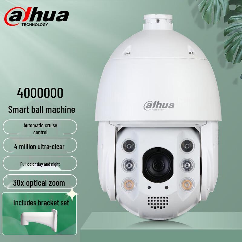 Dahua 4MP AI PTZ Security Camera with Sound & Light Alarm CN plug (adapter included)
Dahua 4MP AI PTZ Security Camera with Sound & Light Alarm CN plug (adapter included)