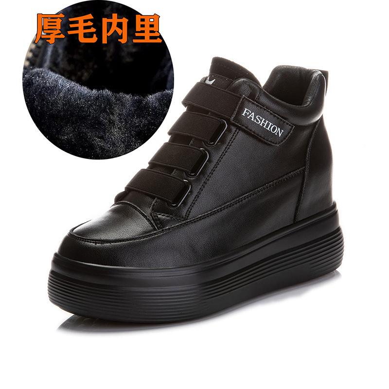 2 new small inner height increase short boots in autumn and winter, friction sticker thick-soled muffin casual thick-soled high-top shoes 40
2 new small inner height increase short boots in autumn and winter, friction sticker thick-soled muffin casual thick-soled high-top shoes 40