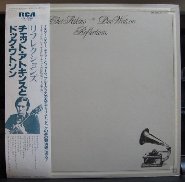 LP Record CHET ATKINS, DOC WATSON - Reflections RPL8062 RCA 1981 Japan Obi Country Used
LP Record CHET ATKINS, DOC WATSON - Reflections RPL8062 RCA 1981 Japan Obi Country Used