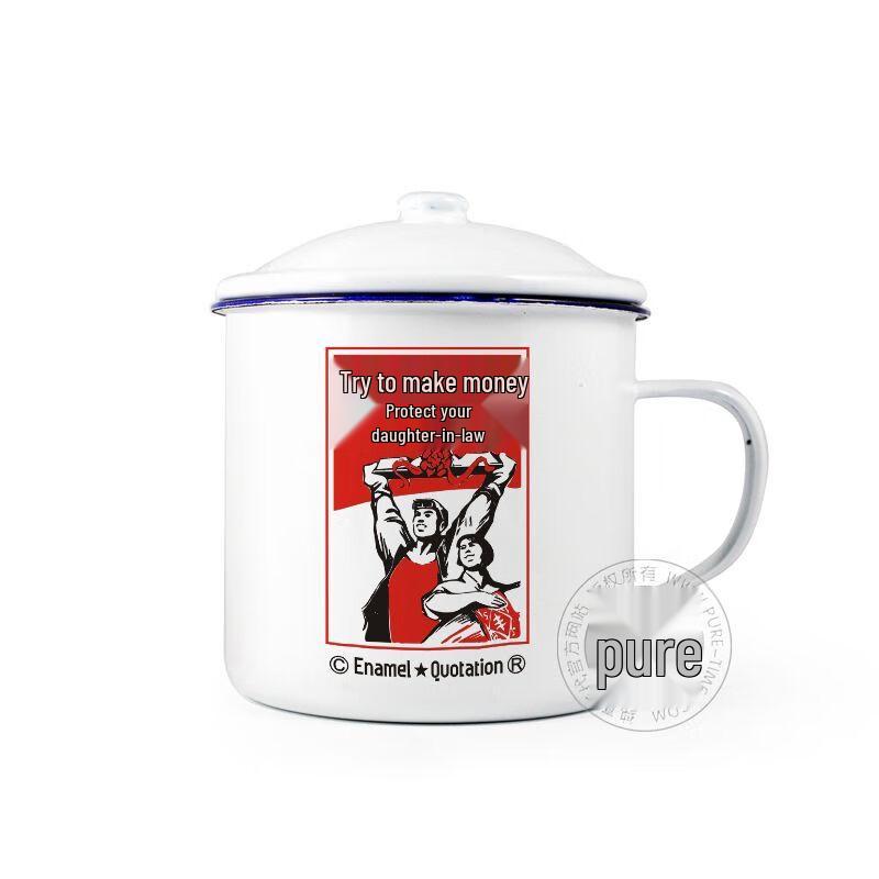 Anmu Vintage Enamel Mug with Lid 12cm
Anmu Vintage Enamel Mug with Lid 12cm
