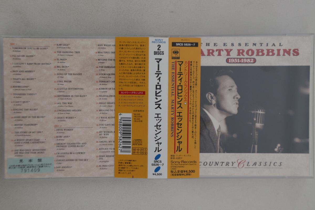 CD MARTY ROBBINES - Essential 1951-1982 SRCS58267PROMO SONY 1992 Japan Obi Country Used
CD MARTY ROBBINES - Essential 1951-1982 SRCS58267PROMO SONY 1992 Japan Obi Country Used