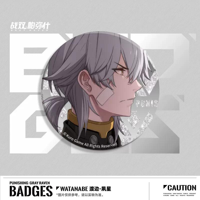 Sunsyea PUNISHING: GRAY RAVEN Official Merch ZhongJie Vol.3 Badge Bianca Haicma Karenina Liv Nanami Noan Pulao Roland Selena
Sunsyea PUNISHING: GRAY RAVEN Official Merch ZhongJie Vol.3 Badge Bianca Haicma Karenina Liv Nanami Noan Pulao Roland Selena