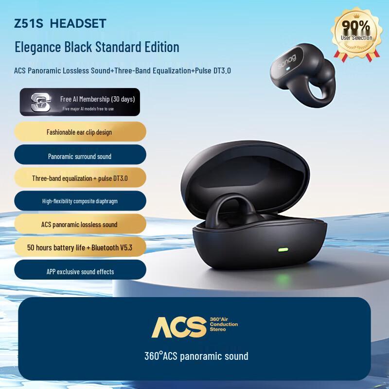 SANAG Z51S Pro Open-Ear Wireless Bluetooth Sports Headphones
SANAG Z51S Pro Open-Ear Wireless Bluetooth Sports Headphones