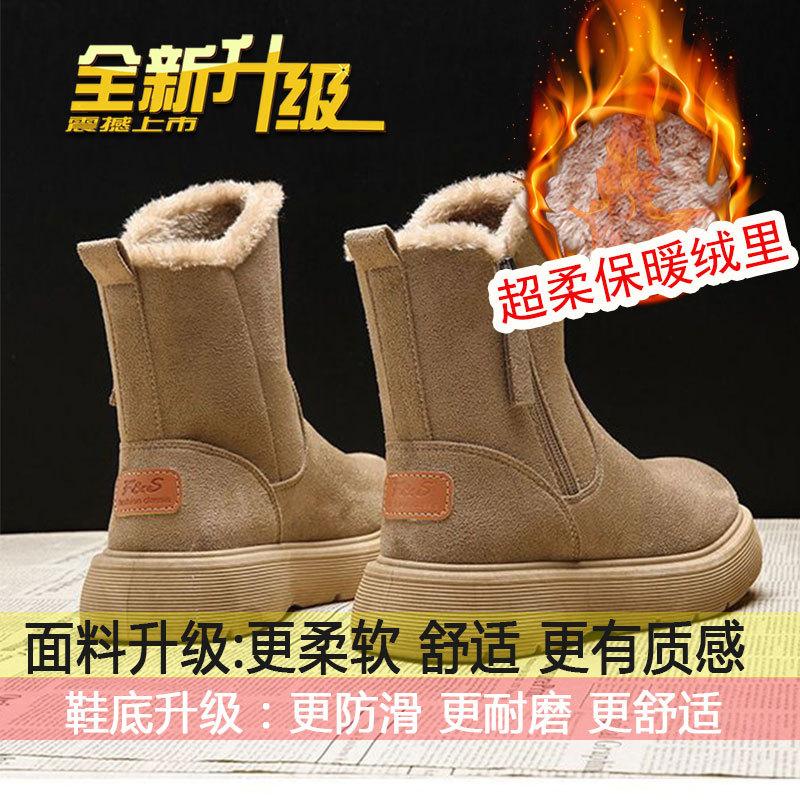 Модные Универсальные Холодостойкие Теплые Флисовые Утолщенные Ботинки Хлопковая Обувь Женские 2025 Новые Зимние Взрывные Снежные Ботинки Женские 35
Модные Универсальные Холодостойкие Теплые Флисовые Утолщенные Ботинки Хлопковая Обувь Женские 2025 Новые Зимние Взрывные Снежные Ботинки Женские 35