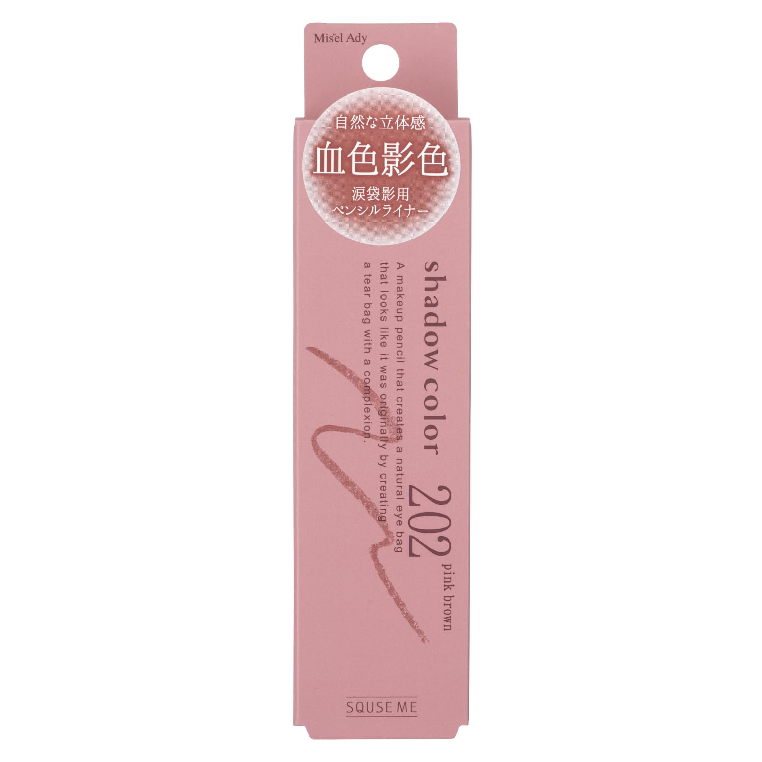 MISELE EDDY Hidden Shadow Pencil 202 Pink Brown Pencil liner for creating bags 0.16g under-eye
MISELE EDDY Hidden Shadow Pencil 202 Pink Brown Pencil liner for creating bags 0.16g under-eye