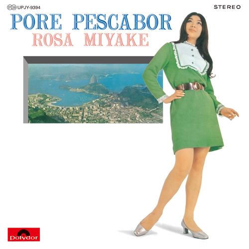 LP Record ROSA MIYAKE Pore Pescabor UPJY9394 UNIVERSAL MUSI 2024 Japan Japanese PopRock
LP Record ROSA MIYAKE Pore Pescabor UPJY9394 UNIVERSAL MUSI 2024 Japan Japanese PopRock