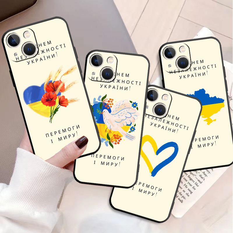Чохол для Apple iPhone 11 13 12 14 Pro 7 Plus XR X XS Max 6 6S 13Pro SE 2022 Чорний силіконовий телефон Funda Прапор України iPhone 14 Pro Max
Чохол для Apple iPhone 11 13 12 14 Pro 7 Plus XR X XS Max 6 6S 13Pro SE 2022 Чорний силіконовий телефон Funda Прапор України iPhone 14 Pro Max
