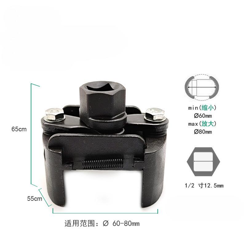 Universal Adjustable Oil Filter Wrench Two-Jaws 60-80mm/80-105mm Range Filter Remover Tool for Auto Maintenance
Universal Adjustable Oil Filter Wrench Two-Jaws 60-80mm/80-105mm Range Filter Remover Tool for Auto Maintenance