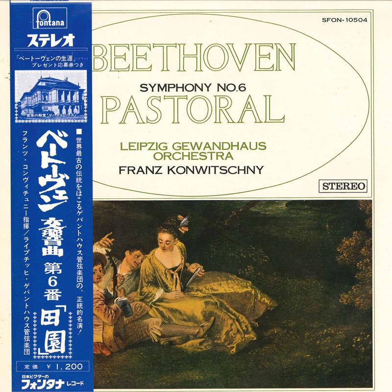 LP Record FRANZ KONWITSCHNY(COND.)/GEWANDHAUS - Beethoven/Symphony No.6(pastorale) SFON10504 VICTOR Japan Classical Used
LP Record FRANZ KONWITSCHNY(COND.)/GEWANDHAUS - Beethoven/Symphony No.6(pastorale) SFON10504 VICTOR Japan Classical Used
