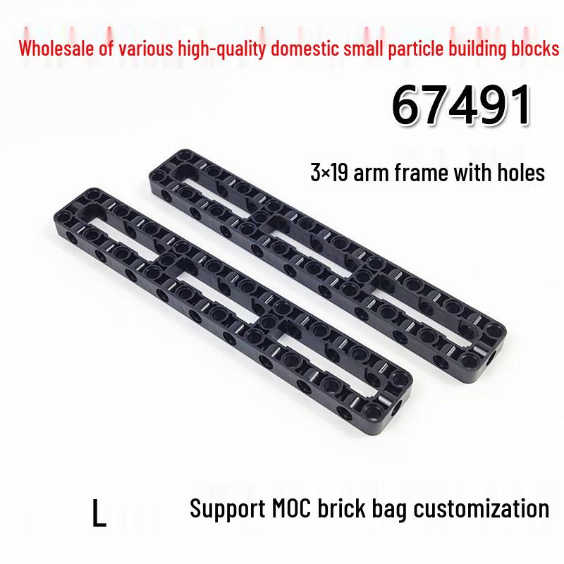 3x19 MOC Science Education Arm Frame Building Blocks, Compatible with Lego (50G Minimum Order) Over 1kg, contact customer service
3x19 MOC Science Education Arm Frame Building Blocks, Compatible with Lego (50G Minimum Order) Over 1kg, contact customer service