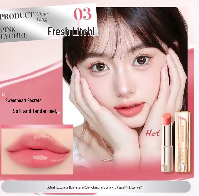 Pozitilan Color-Changing Moisturizing Lip Balm
Pozitilan Color-Changing Moisturizing Lip Balm