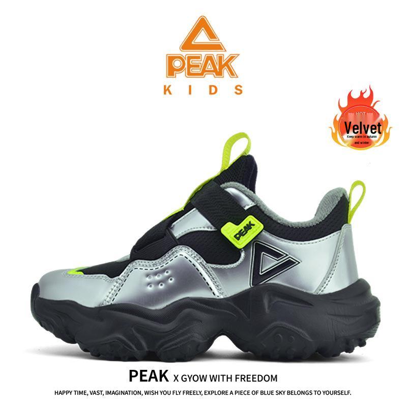 PEAK Winter Velcro Cotton Shoes - Warm, Thick Sole, Fashionable, Wear-Resistant for Children 39 срібний/чорний
PEAK Winter Velcro Cotton Shoes - Warm, Thick Sole, Fashionable, Wear-Resistant for Children 39 срібний/чорний
